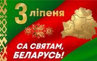 3 июля 1920х1080_2 (1)